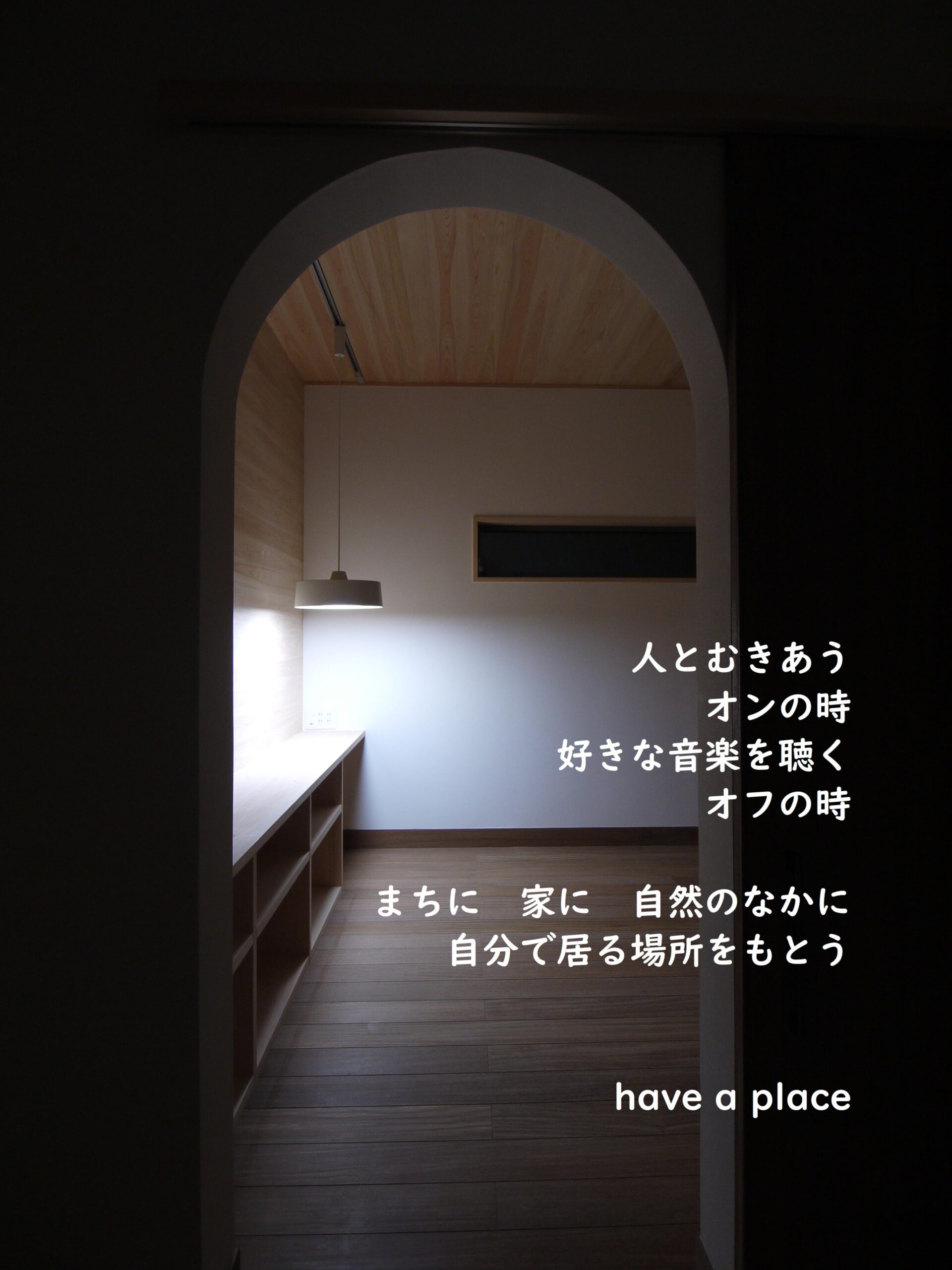 have a place