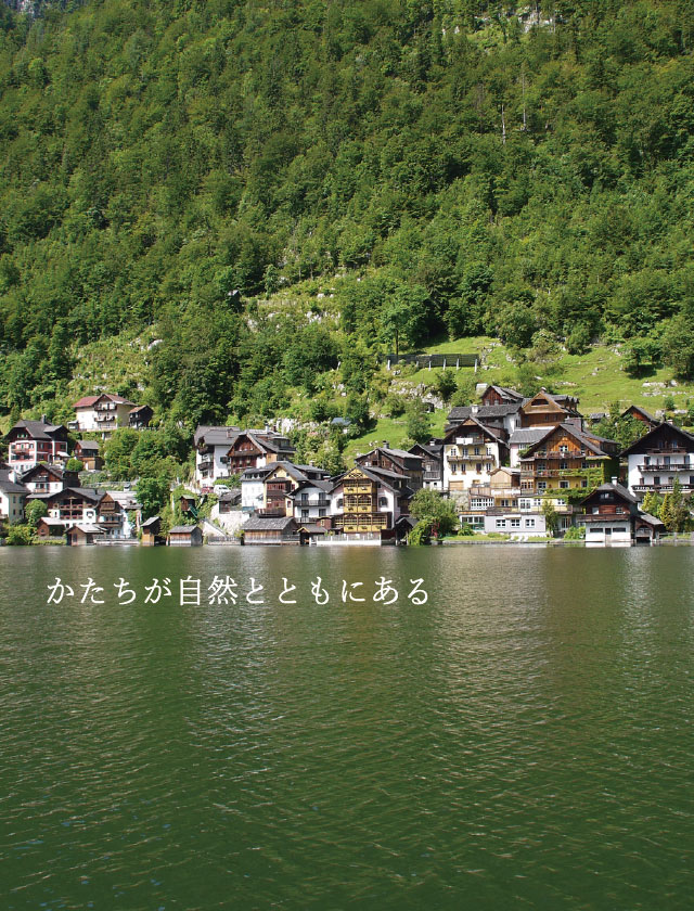 湖畔の木造家屋と自然風景